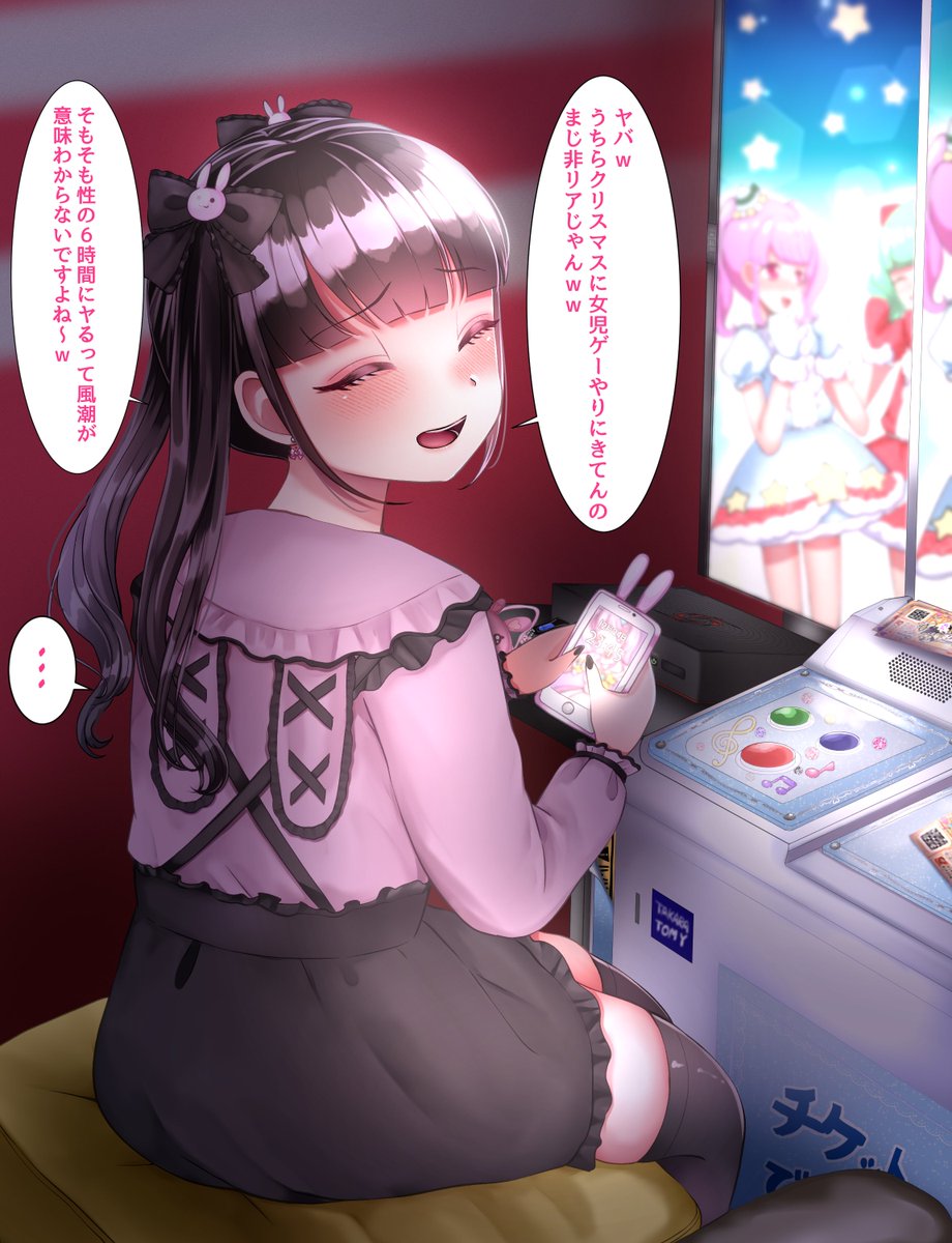 こういうこというやつにかぎって結局最後はヤるんだよ 