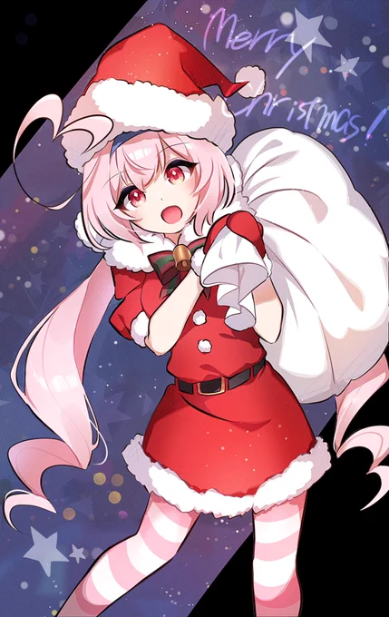 メリークリスマス! 
