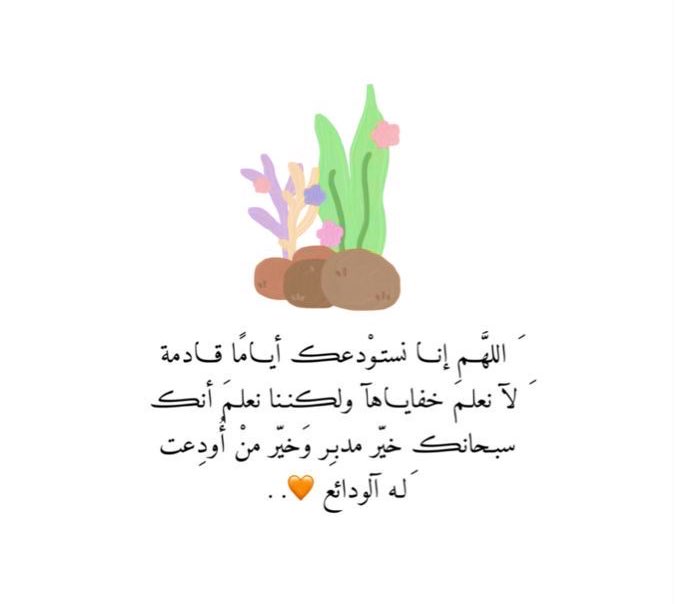 #التحديث_الجديد