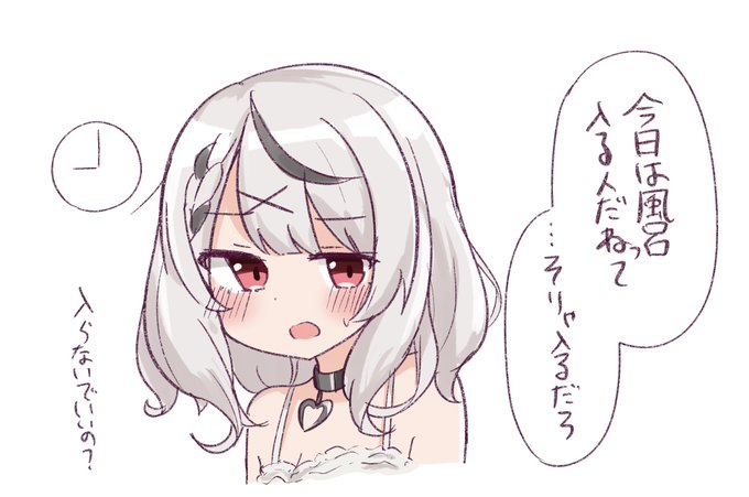 クリスマスの夜 