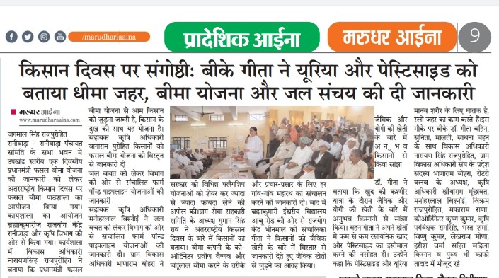 Jagmalsingh_Mon's tweet photo. #modran #news #modran_News https://t.co/a6qa1CRR6J