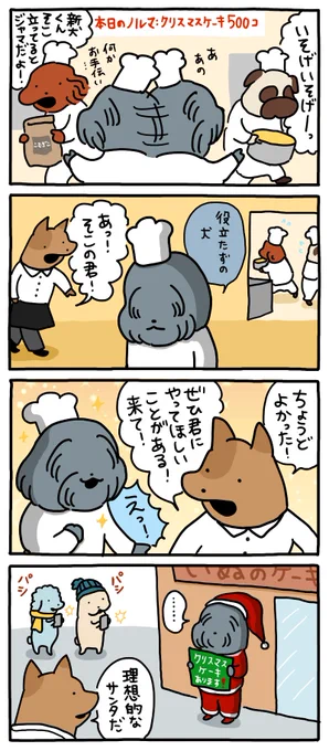 理想的な #サンタさん
--
うかうか @nknk6164 #ヤメコミ #犬のいる暮らし 