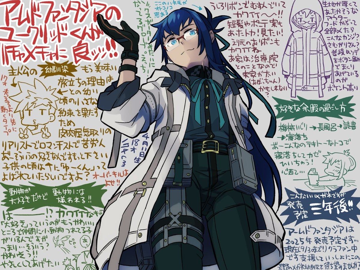 雪音クリス 「アームドファンタジアまとめ #アームドファンタジア #ワイルドアームズ #シンフ」|平木なおりのイラスト