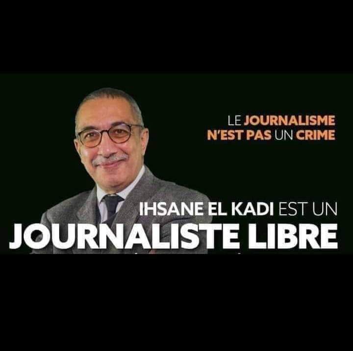 bouider_hmimi's tweet photo. Toute ma solidarité totale et indéfectible avec Radio m et maghereb émergent.
À bas la dictature à bas la répression. https://t.co/reAm8h5g9A