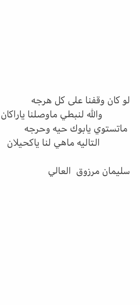 سليمان العتيبي (@sleaman188) on Twitter photo 