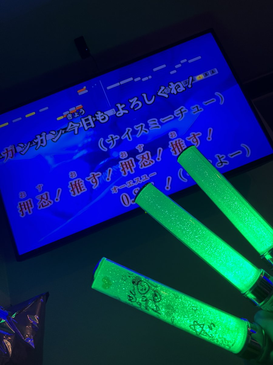 n520___'s tweet photo. 生誕ガンガンダンス😾😾💚
#OSU5 https://t.co/flEFzbWDqI