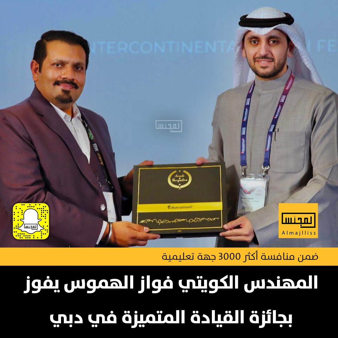 المجلس tweet media