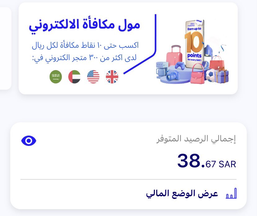 R1O1S's tweet photo. @alrajhibank https://t.co/7D4C1SqtFl