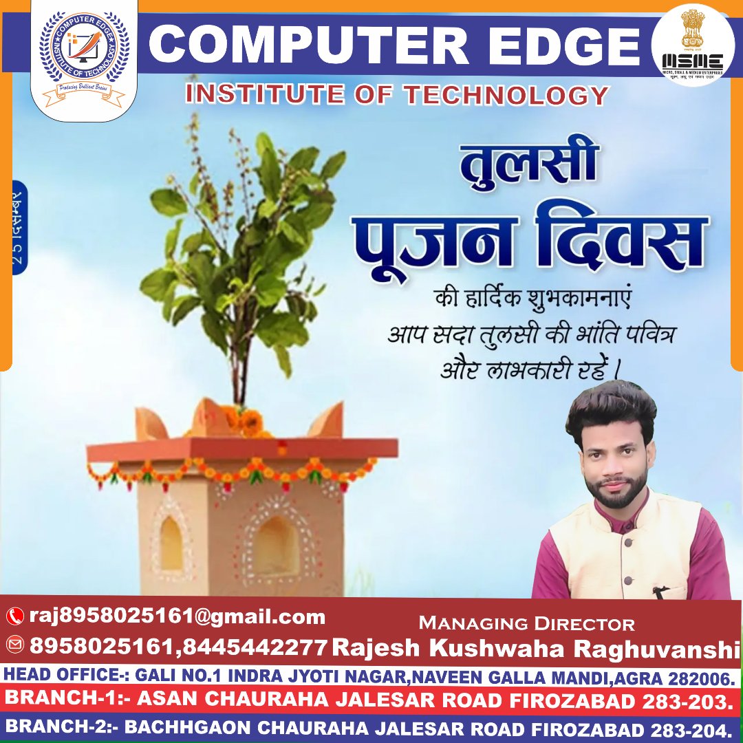 edge_computer tweet picture