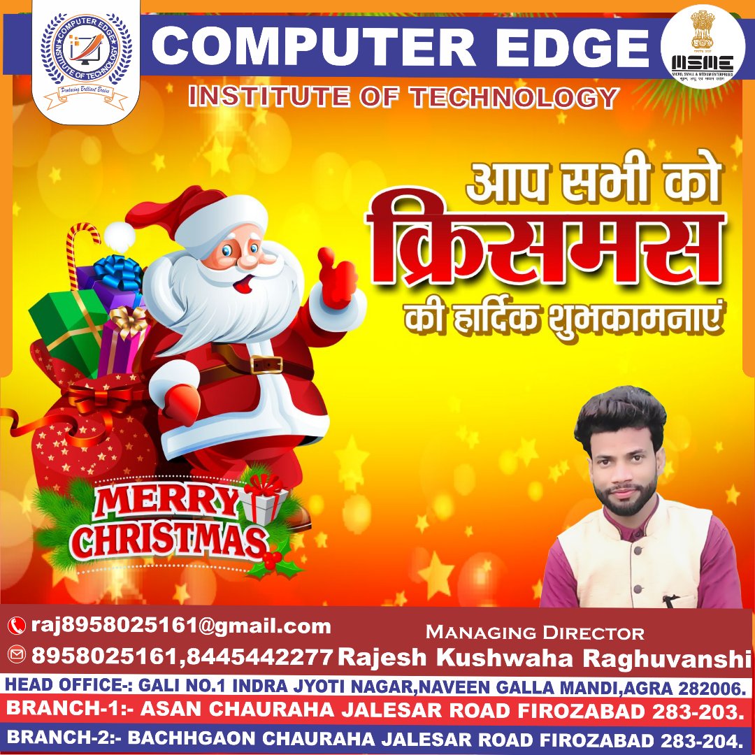 edge_computer tweet picture