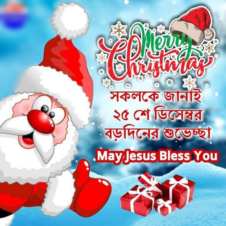 PappuMa2802's tweet photo. Merry Christmas https://t.co/RlSWgwxnDj