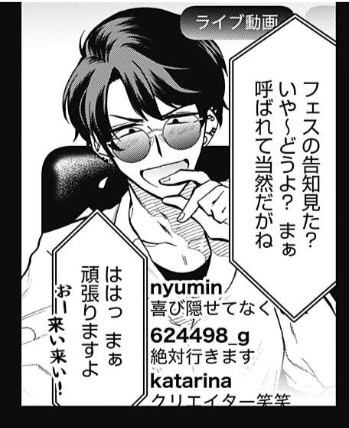 この「絶対行きます」「おー来い来い!」のやりとりもしんどいな、もしはるみ事件が起きず、無事に二人がギンガと桔梗としてファーストコンタクトできていてその日の夜に(めっちゃガキだった…コメントとかリプとかじゃ全然わからんな)(本物のギンガさんに会えた…!)と想いあったりしていたら文字数 