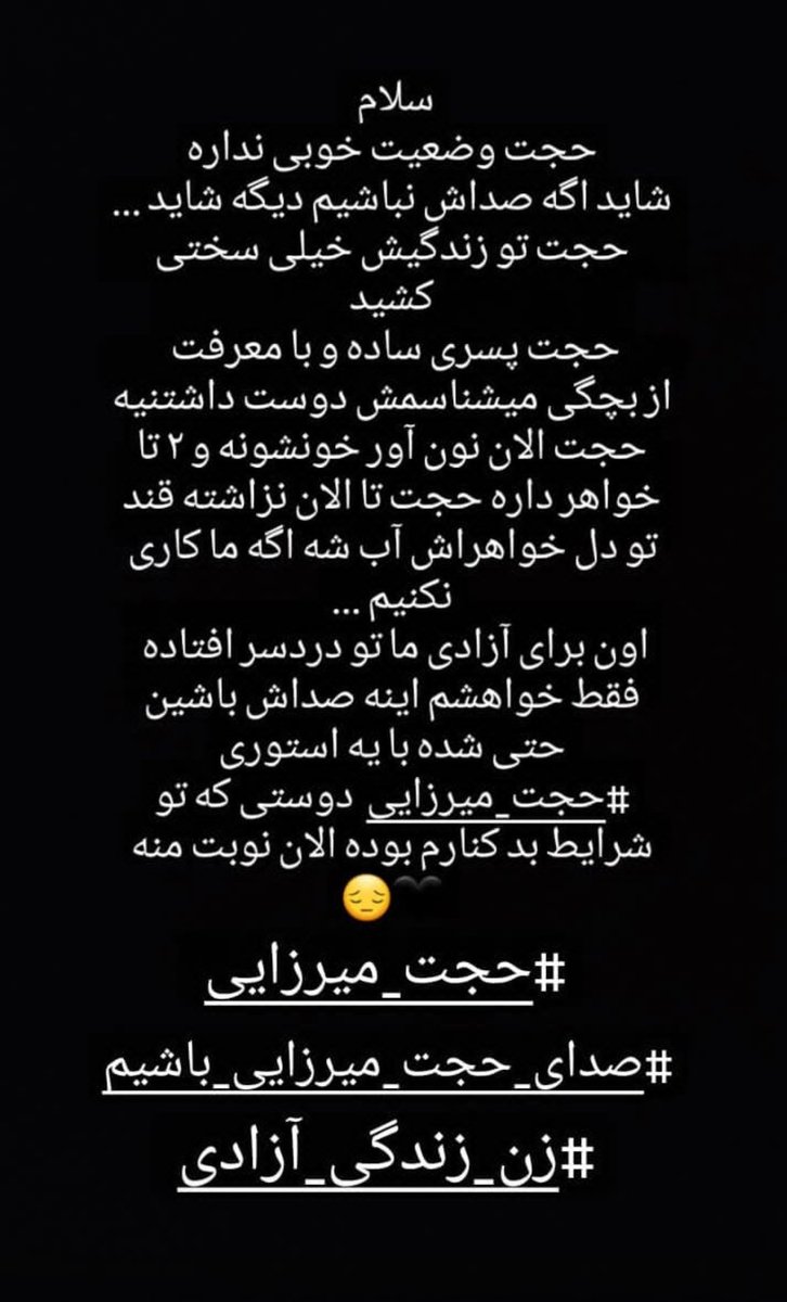 حَنـــا نـه tweet media