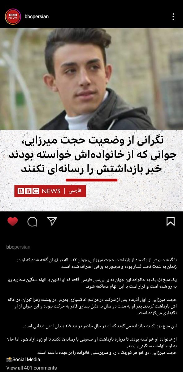 حَنـــا نـه tweet media
