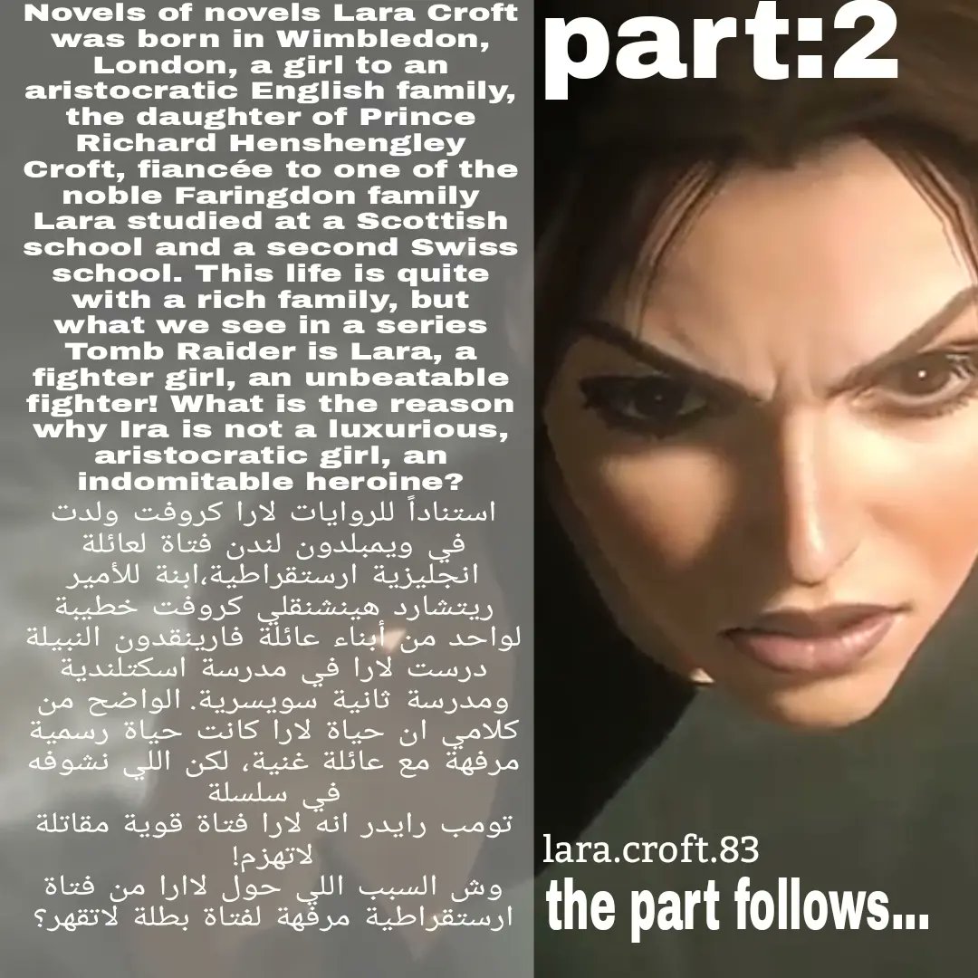 #storylaracroft #tr2 #tr278 #LaraCroft #riseofthetomeraider #shadowofthetombriader #VGPUnite #VGPNetwork #WorldofVP #ThePhotoMode #VPN加速器 #VPGamers #ララクロフト #라라크로프트 #VGP #photographylovers #tbr #Lara #VPGamers <a href="/tombraider/">Tomb Raider</a> <a href="/PlayStation/">PlayStation</a>