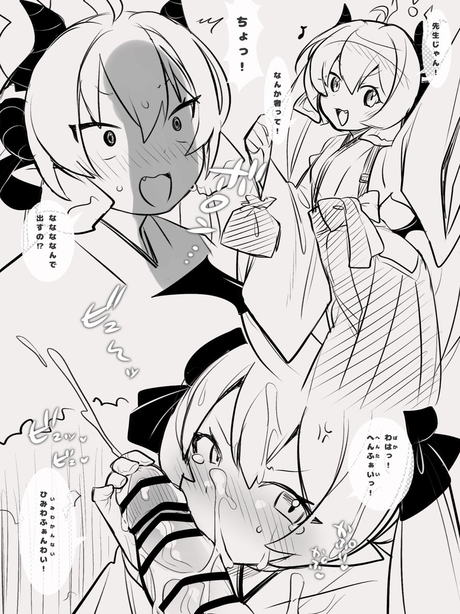 ジュンコお誕生日おめでとう〜! 