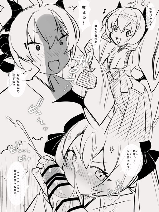 ジュンコお誕生日おめでとう〜! 