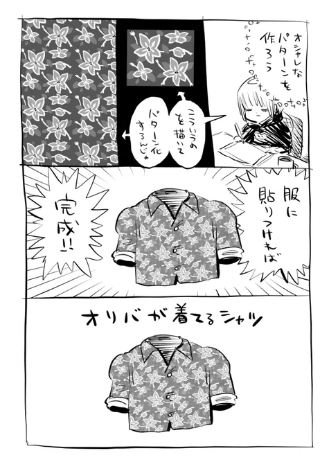 クリスマス漫画 