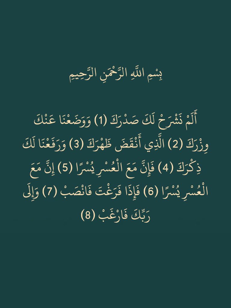 رتويت لعلها تشفع لك..