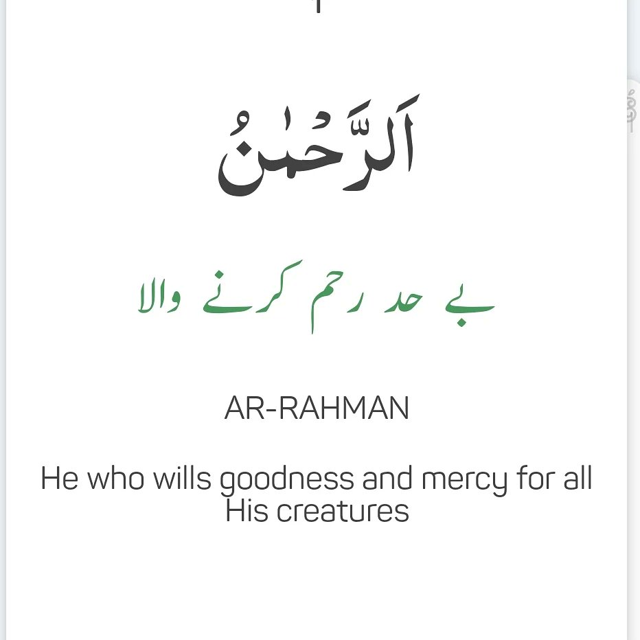 SmgOfficial9091's tweet photo. #AllahName https://t.co/iYIYNzDzqi