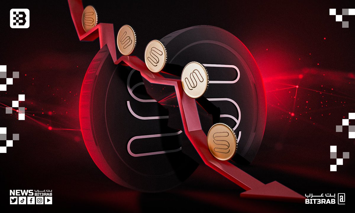 Bit_3rab's tweet photo. فى أقل من عامين تحولت عملة $BTCST من إدراجها فى أكبر منصات التداول الى حذفها بطريقة مشينة بعد العديد من التقارير عن الإحتيال و إختفاء فريق مشروعها فى ظروف غامضة
فما هي قصة عملة #BTCST ؟
و ما هو السبب الحقيقى وراء حذفها ؟
تابع الثريد
1/
#بت_عرب #العملات_الرقميه #العملات_المشفرة https://t.co/RZVubfTYJl