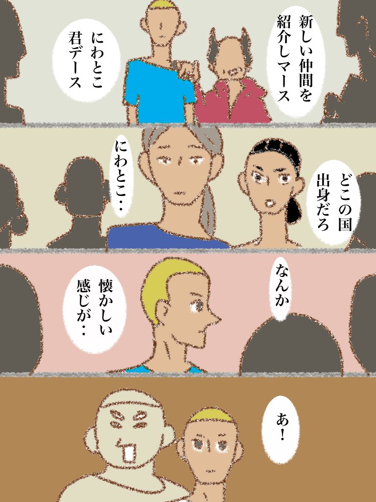#可愛い岩五郎 346 
