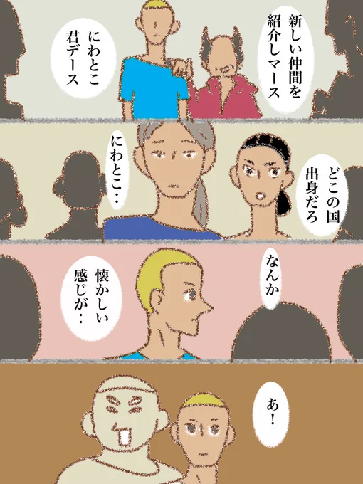 #可愛い岩五郎 346 