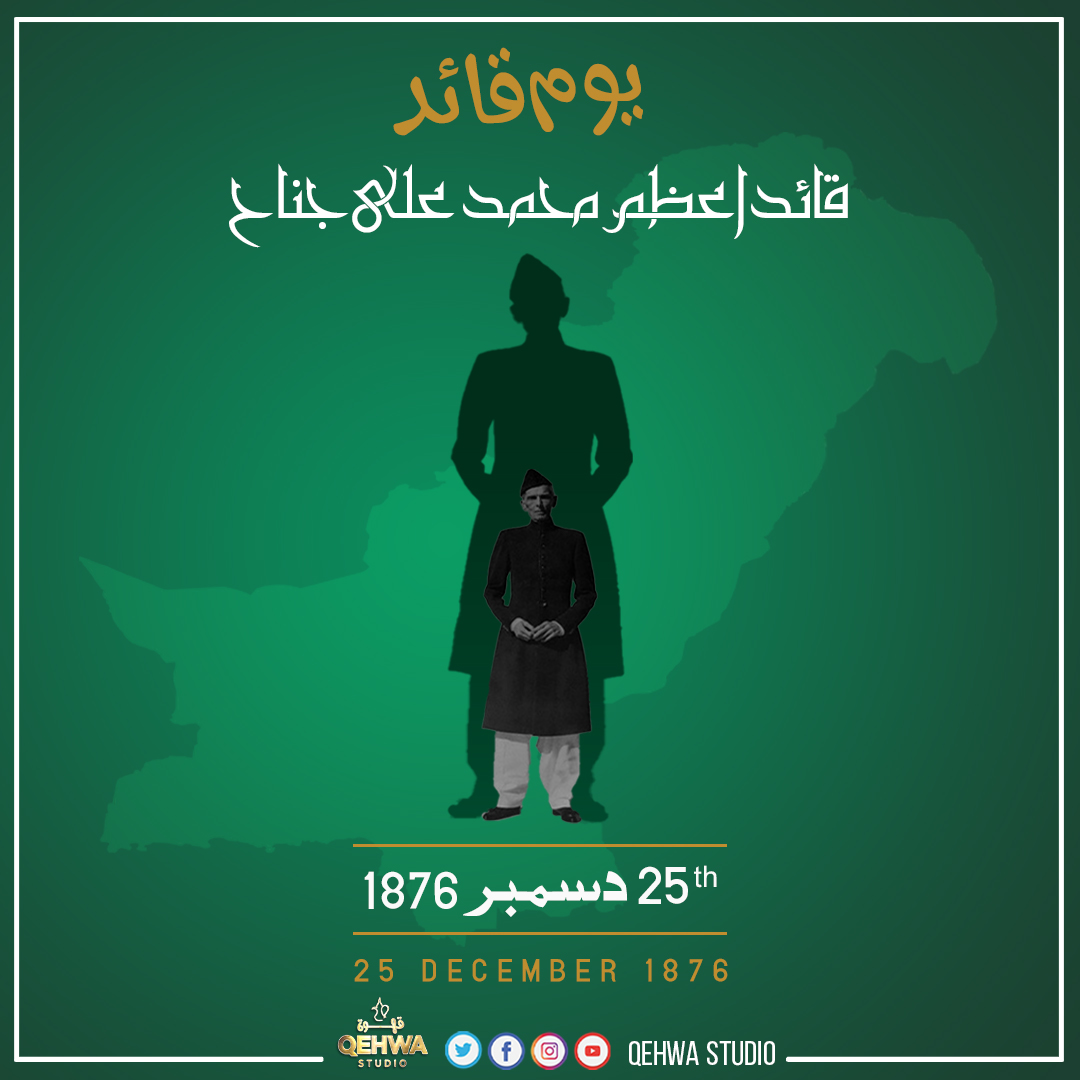 QehwaStudio's tweet photo. "With faith, discipline and selfless devotion to duty, there is nothing worthwhile that you cannot achieve." - Muhammad Ali Jinnah
Youm e Quaid 25-December 1876

#QuaidDay #QuaidEAzam #QuaidEAzamDay #25December #birthday https://t.co/0fg34phidP