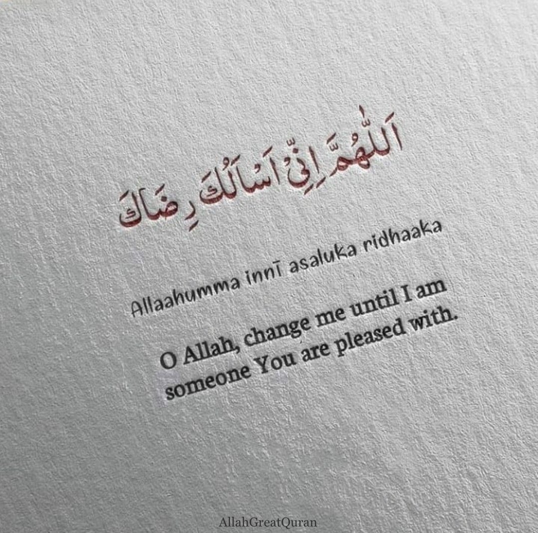 Orbit_02's tweet image. Recite and Retweet.