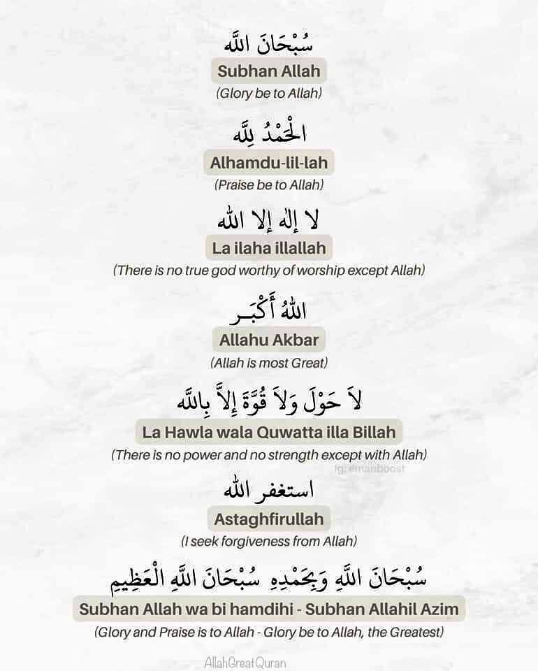 Orbit_02's tweet image. Recite and Retweet.