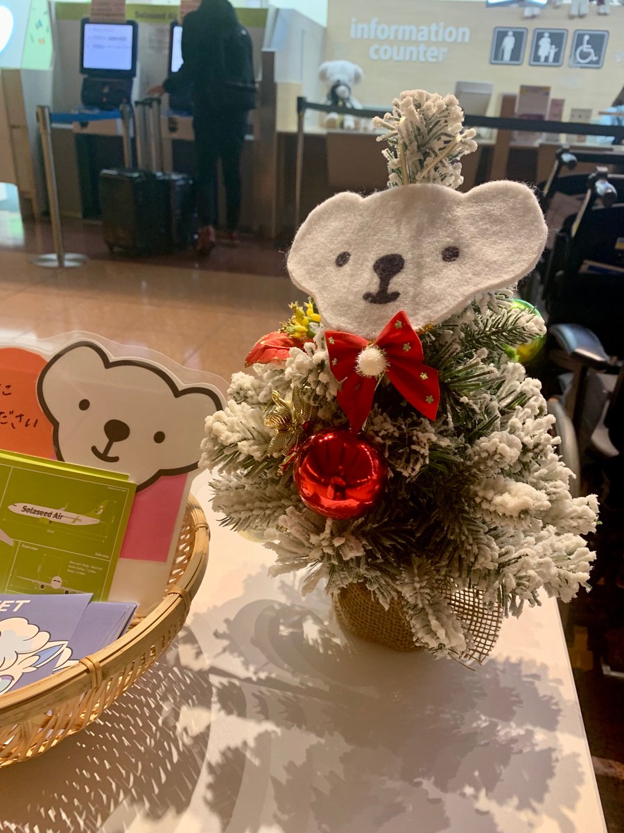 tabi_kame's tweet photo. AIRDOのクリスマスツリー🎄
蝶ネクタイのベアドゥかわいい😍

#ベアドゥ
#AIRDO
#羽田空港国内線第2ターミナル https://t.co/gKM9cpKdq0
