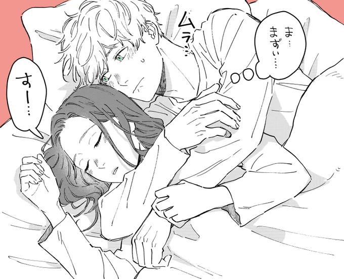 一回じゃ足りないけど、お疲れな和葉を気づかって頑張って我慢してるみっちー…メリクリ🎄 