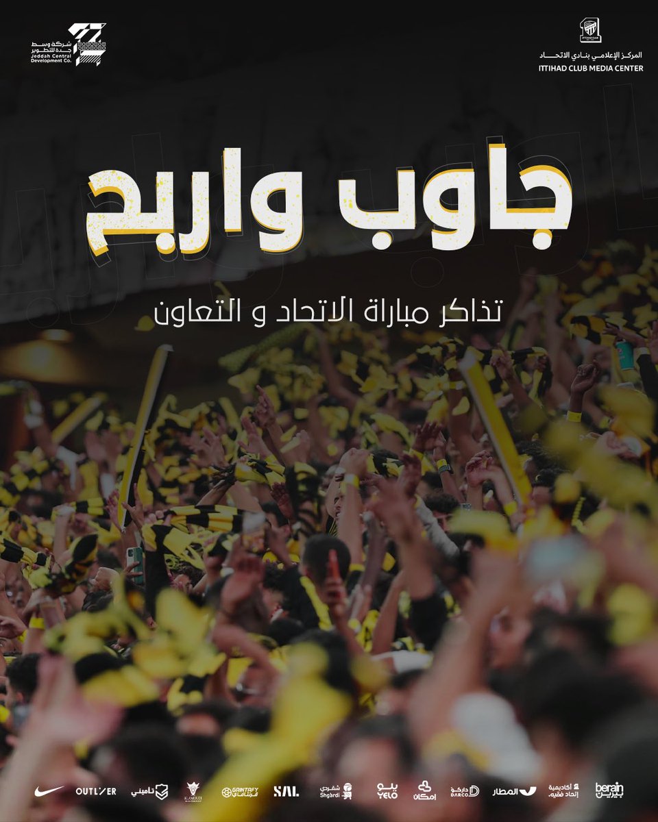 ٣ فائزين بـ٣ تذاكر فضية للإجابات الصحيحة👇

من هو صاحب اخر هدف اتحادي في مرمى التعاون ؟