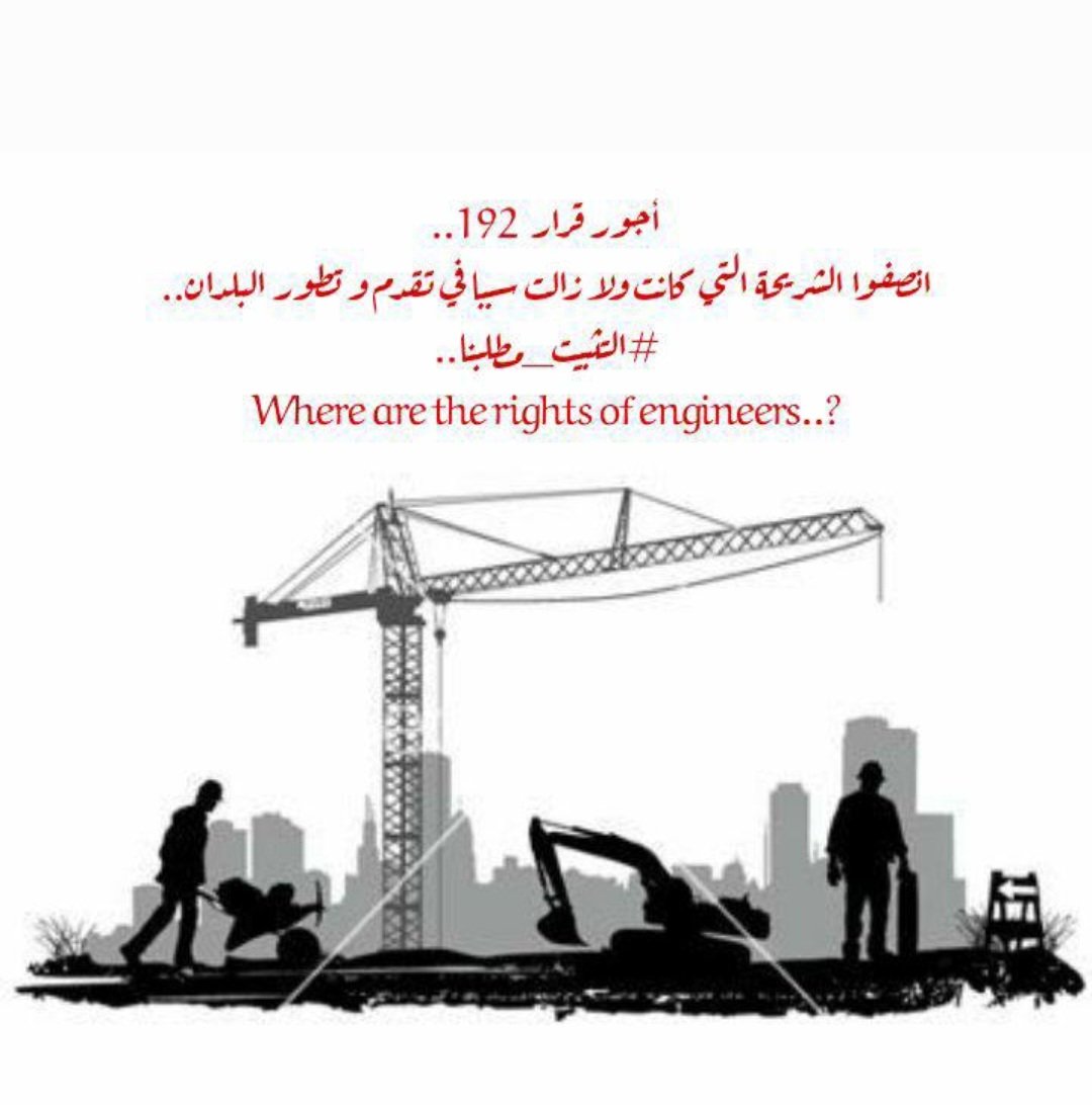 ghusoon_eng's tweet photo. @mohamedshia #اجور_192_وزاره_النفط 
انصفونا اعمارنا لا تتحمل التأجيل https://t.co/PxDgow3TFI