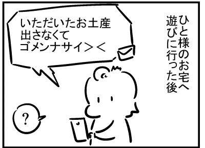 ブログ更新!『終わって欲しい習慣』 ⇒ 