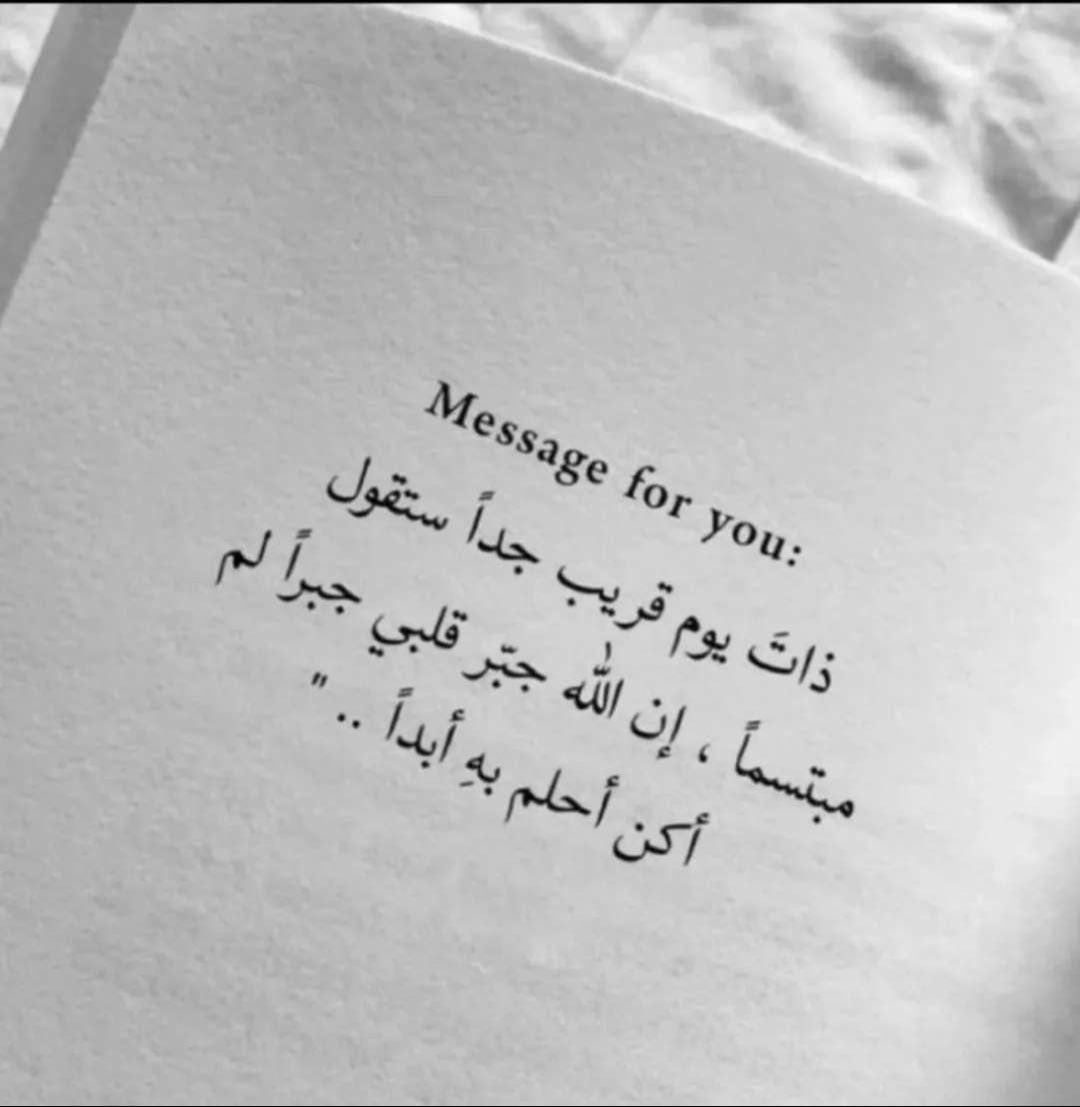 #الاجواء_الحلوه