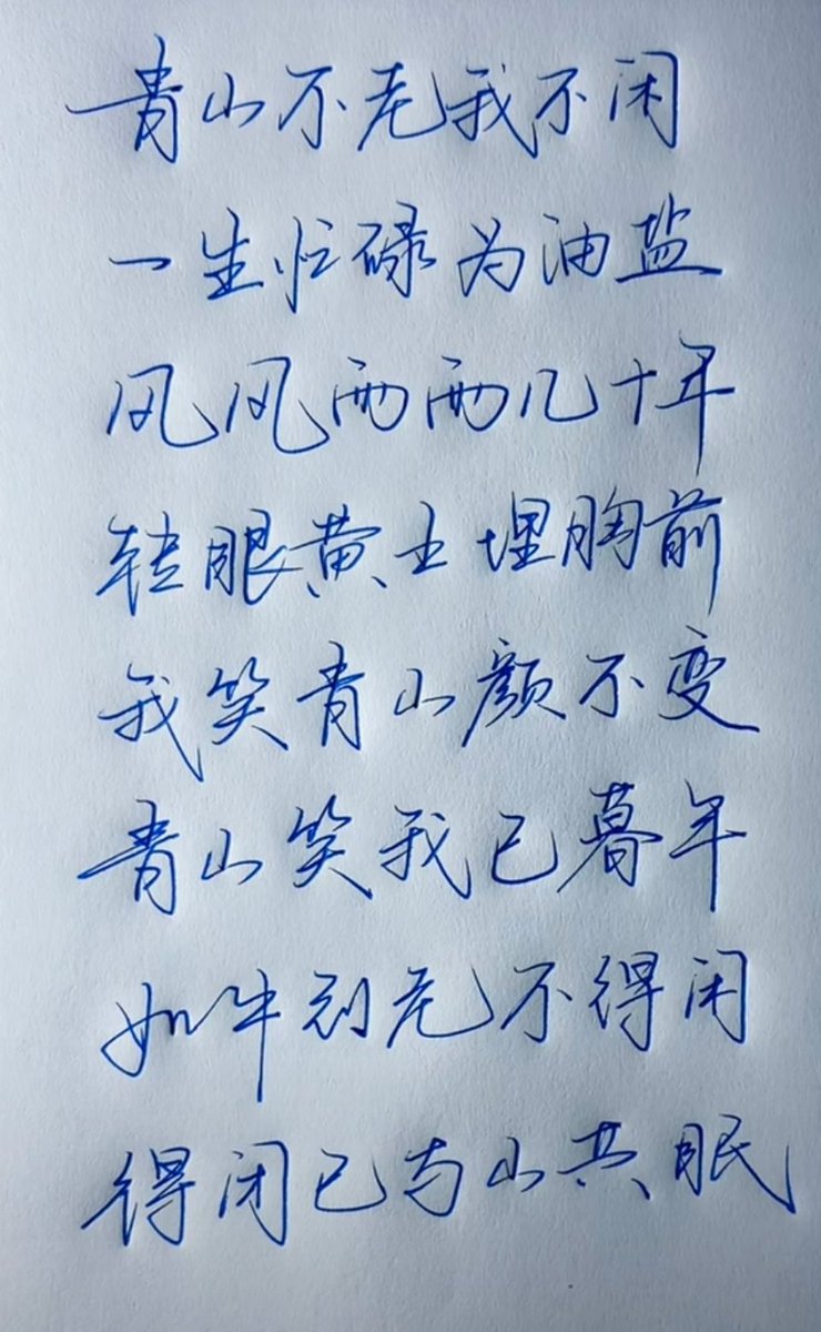 杯中倒满无情酒 眼中再无意中人