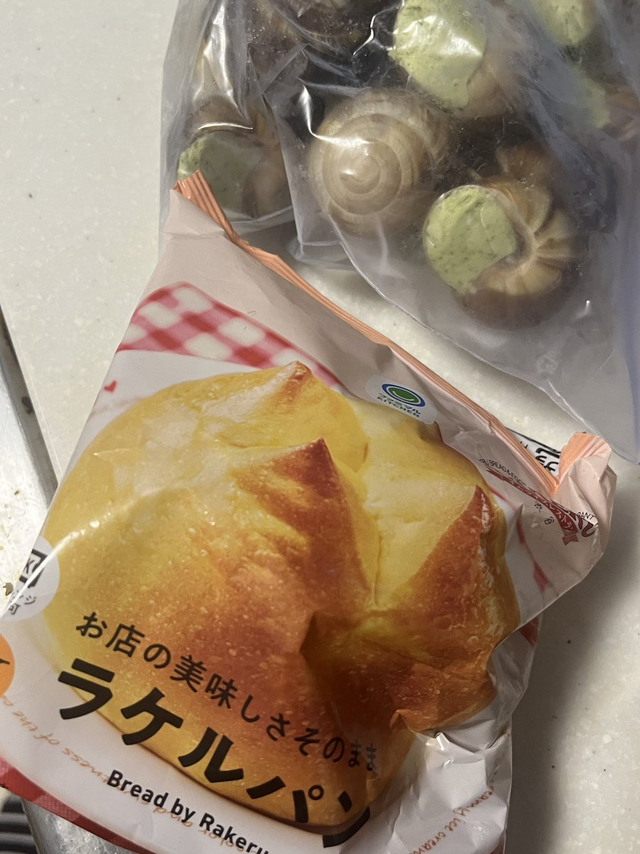 こ…これなら…かなりクリスマスっぽいんじゃないか!? 