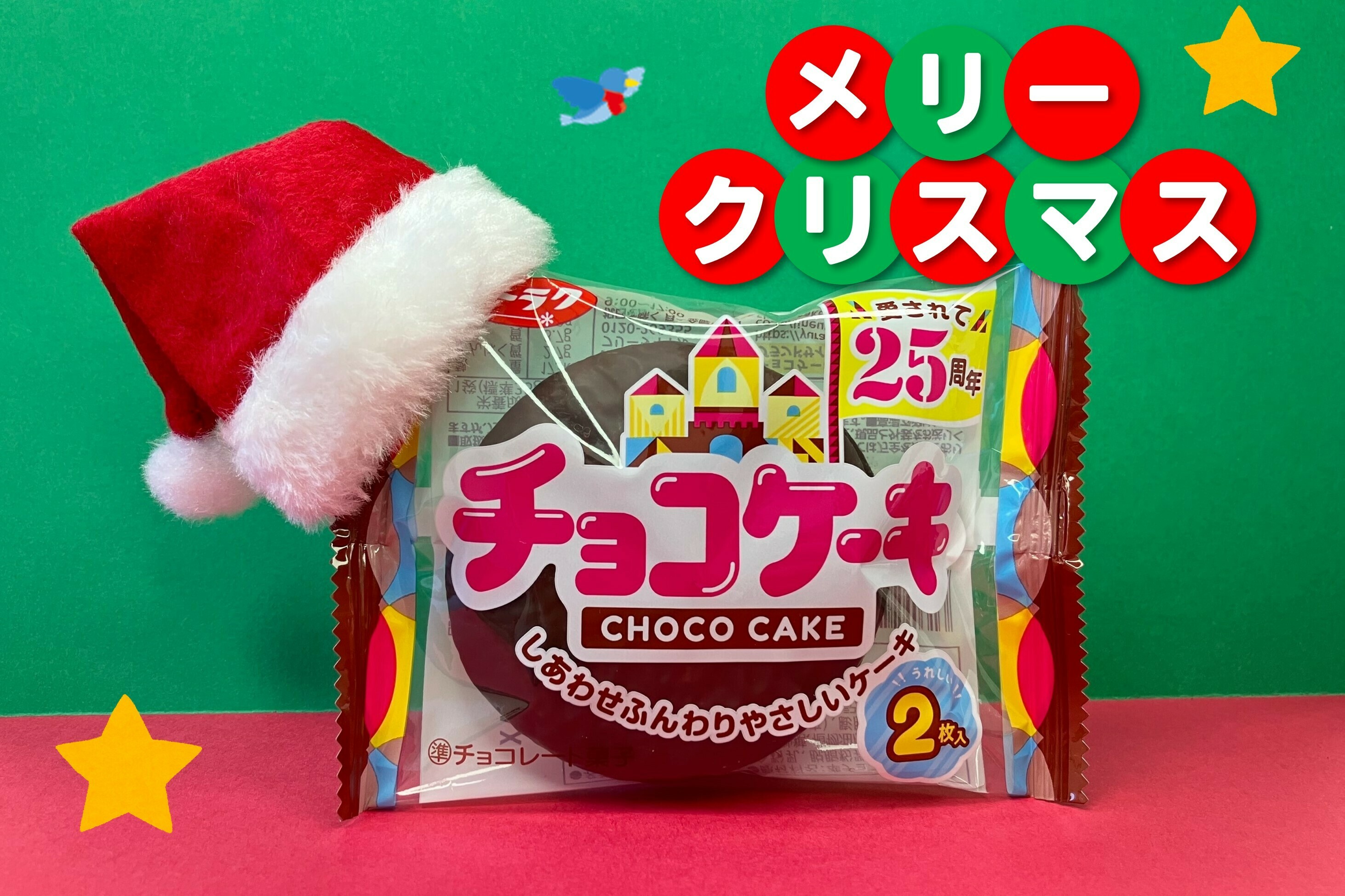 ユーラク チョコケーキさん Chococake San Twitter