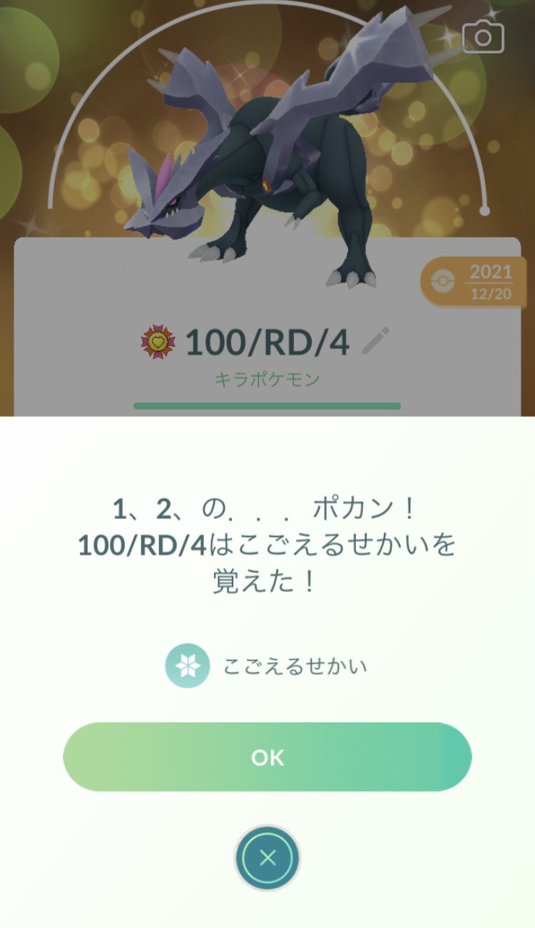 Tokyoramenlove Tokyoramenlove Twitter