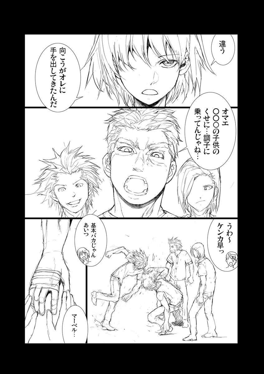 バーサスアース89.5: 【13】番外編2 愛しのブルーベリータルト バーサスアース・オルタナティブ https://t.co/2J1xZECNK5 @amazonより 