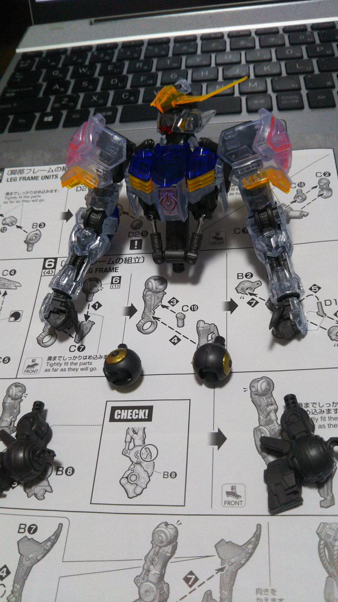 ここまでで限界