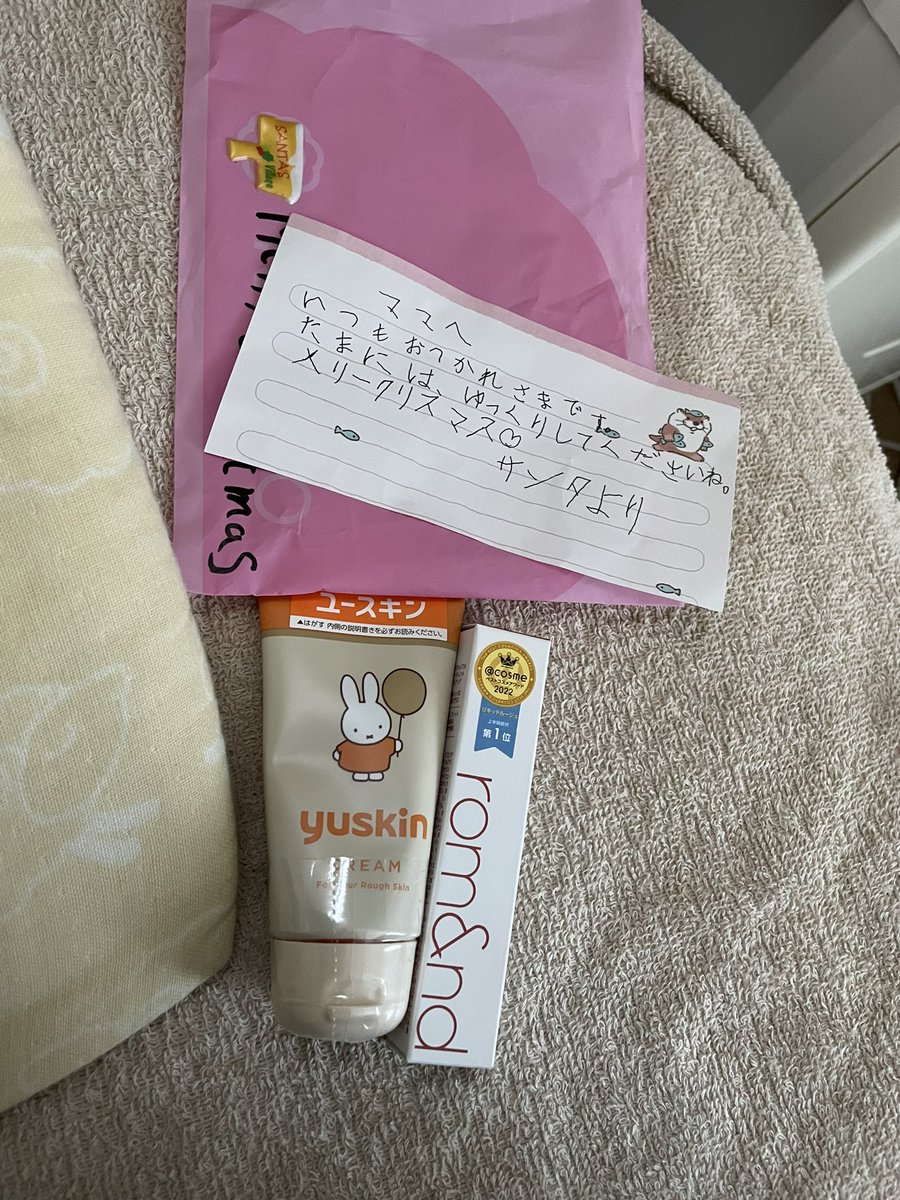 ママになってはじめて朝枕元にサンタがきた！1時までママサンタ起きてたのに。我が家のこどもの字によく似たサンタ。ブラウン韓国リップと、手荒れハンドクリームセンス良しサンター😍