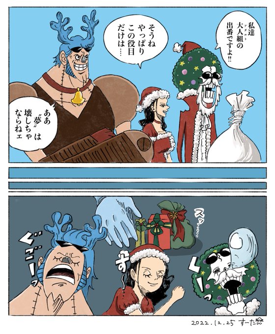 One Piece 847 ワンピース Manga Chapter Review - Big Mom