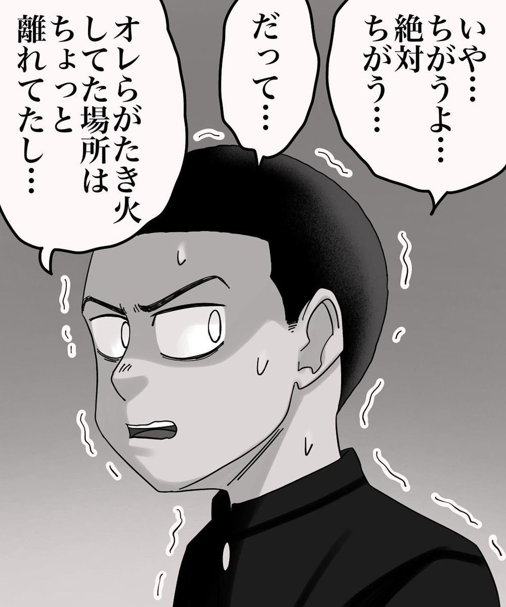 消えた人形屋敷【24】1/3 