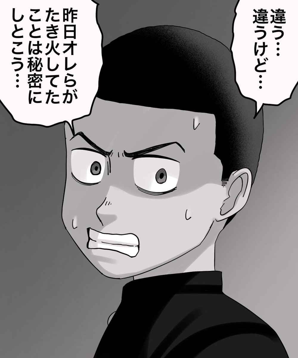 消えた人形屋敷【24】2/3 