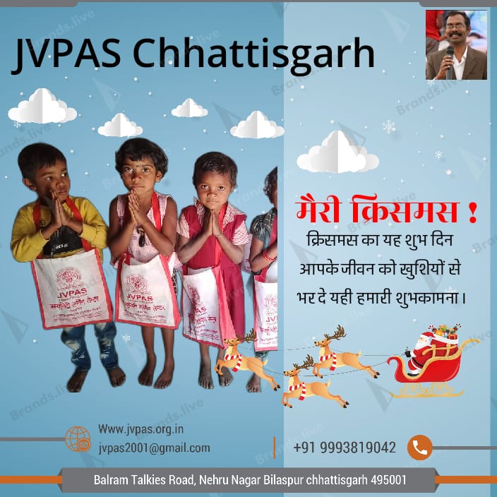 manojjangde4's tweet photo. सभी देशवासियों को क्रिसमस की हार्दिक शुभकामनाएं https://t.co/WphJfBiV68