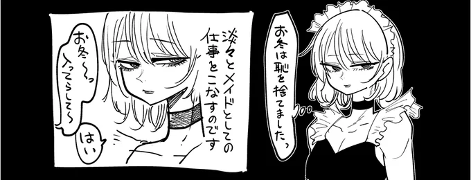 女装メイドとお嬢様 ふゆちそウォッシュ編
FANBOX https://t.co/8edLMBpqzG
ファンティア https://t.co/4xintpz61b 