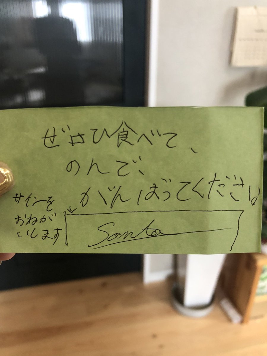 サニオ tweet media