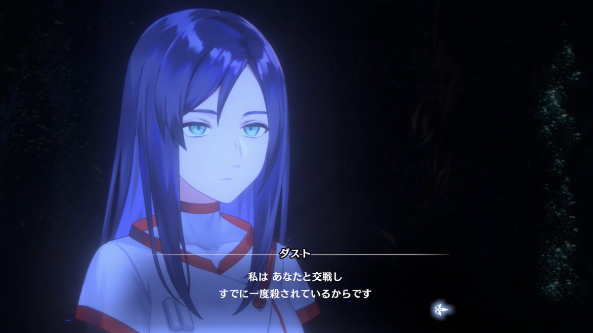 ALICE IN DISSONANCE tweet media